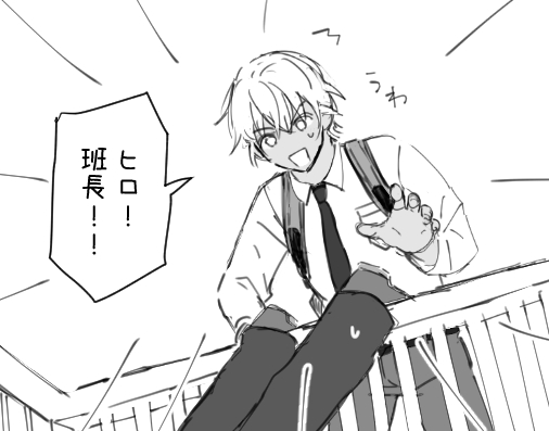 おまけ。この先どうするかは想像に丸投げ 