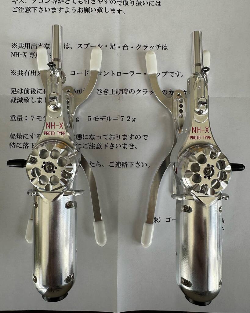 2022 新作 わかさぎの蔵 rightanglehoboken.com