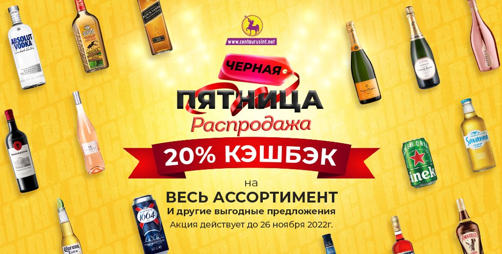 Сентаурус Интернационал tweet media