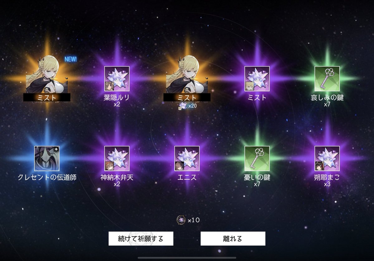 MUON_mute's tweet photo. なあ蕖霊、100回回してもできてくれないのなんでだ？
#ソウルタイド　#soultide #SOULTIDE https://t.co/U6bcBXqOVT