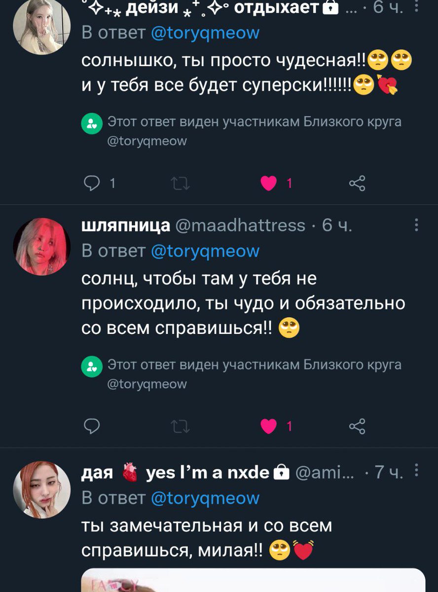 если бы не вы, я бы уже сдалась