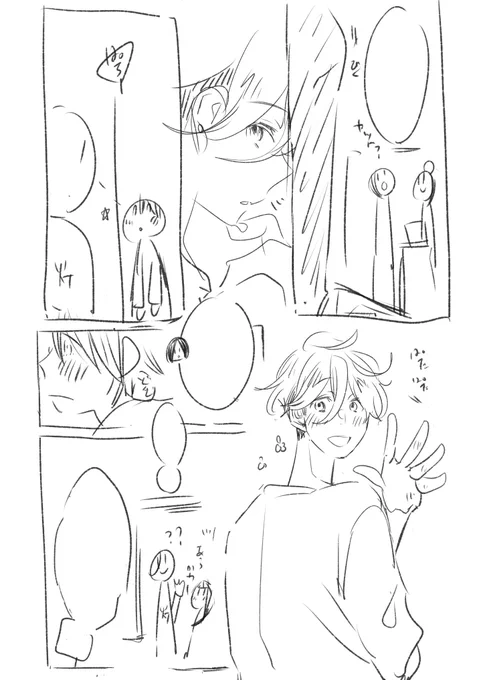 5話目配信予告きてました🙇‍♀️RT
灯さんへの拗れまくった執着心が芽生えた10年前の景介くんショタ回です。
よろしくお願いします🙇‍♀️
画像は描き切る気力が無さすぎてネームでカットしたページだけど余白まんがで描きたいなあ 