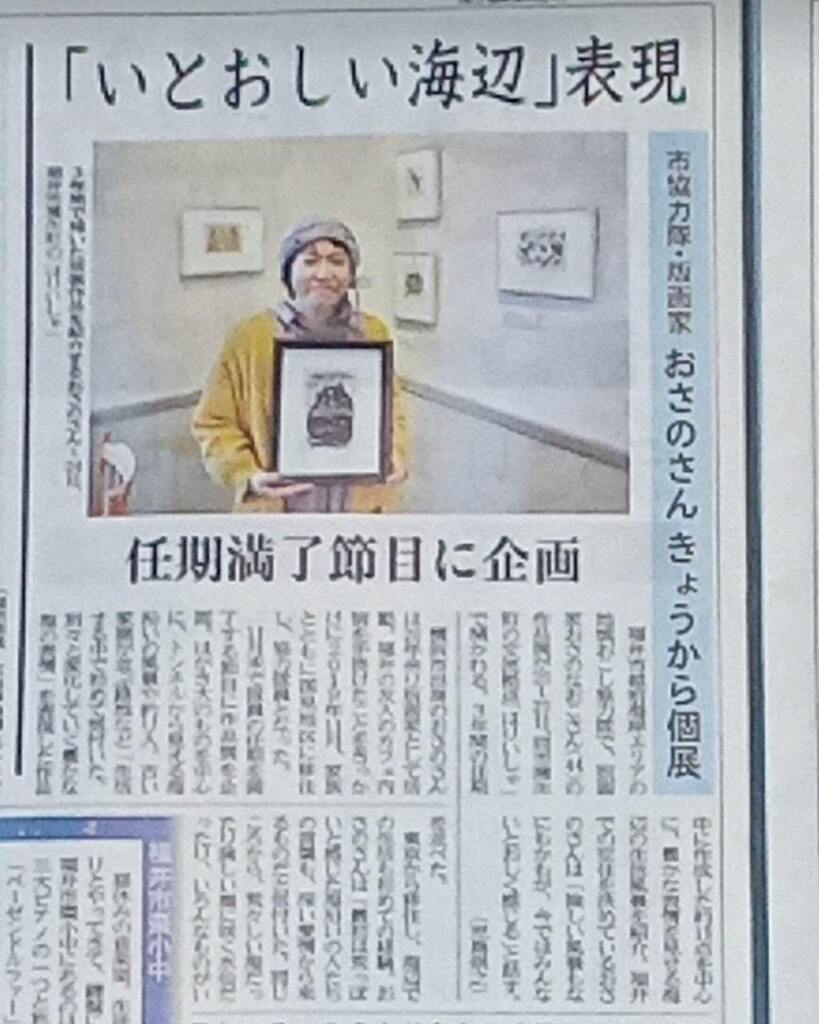 discoverechizen's tweet photo. #福井 #越前海岸 #越前海岸盛り上げ隊 #fukui #echizen #discoverechizen https://t.co/FjzQPzu6Gv