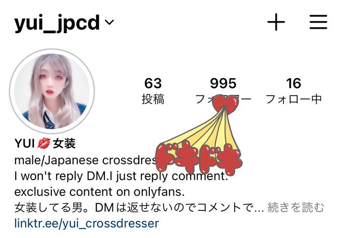 イきそうでイってなかったけど、インスタ1000人まであと少しっ&hellip;！ フォローしよ？笑 https://t.co/WJnRwh45PI https://t.co/uLHaeVFX8R