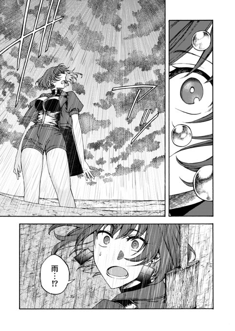 結月さくら 誰そ彼に海が泣く全4巻発売中 Yuuzuki230 さんのマンガ一覧 ツイコミ 仮