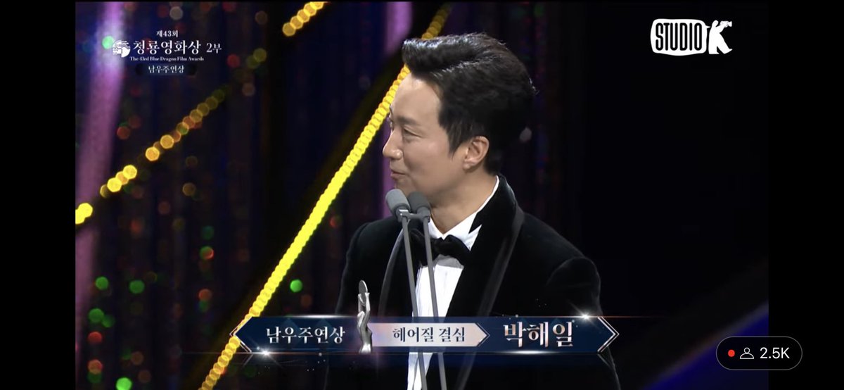 cerlubluu_'s tweet photo. 얘들아..<헤어질결심> 일 냈다
최우수작품상 헤어질 결심
감독상 박찬욱 감독
남우주연상 박해일
여우주연상 탕웨이 https://t.co/pBeshUsGxl