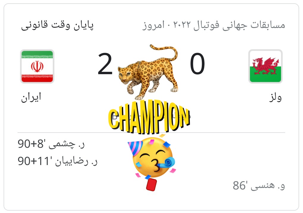 haje_mammad's tweet photo. یوزهای ایرانی 
هم سرود ملی رو خوندن
هم باغیرت بازی کردن
#تیم_ملی
#ایران https://t.co/HEKBS416JL