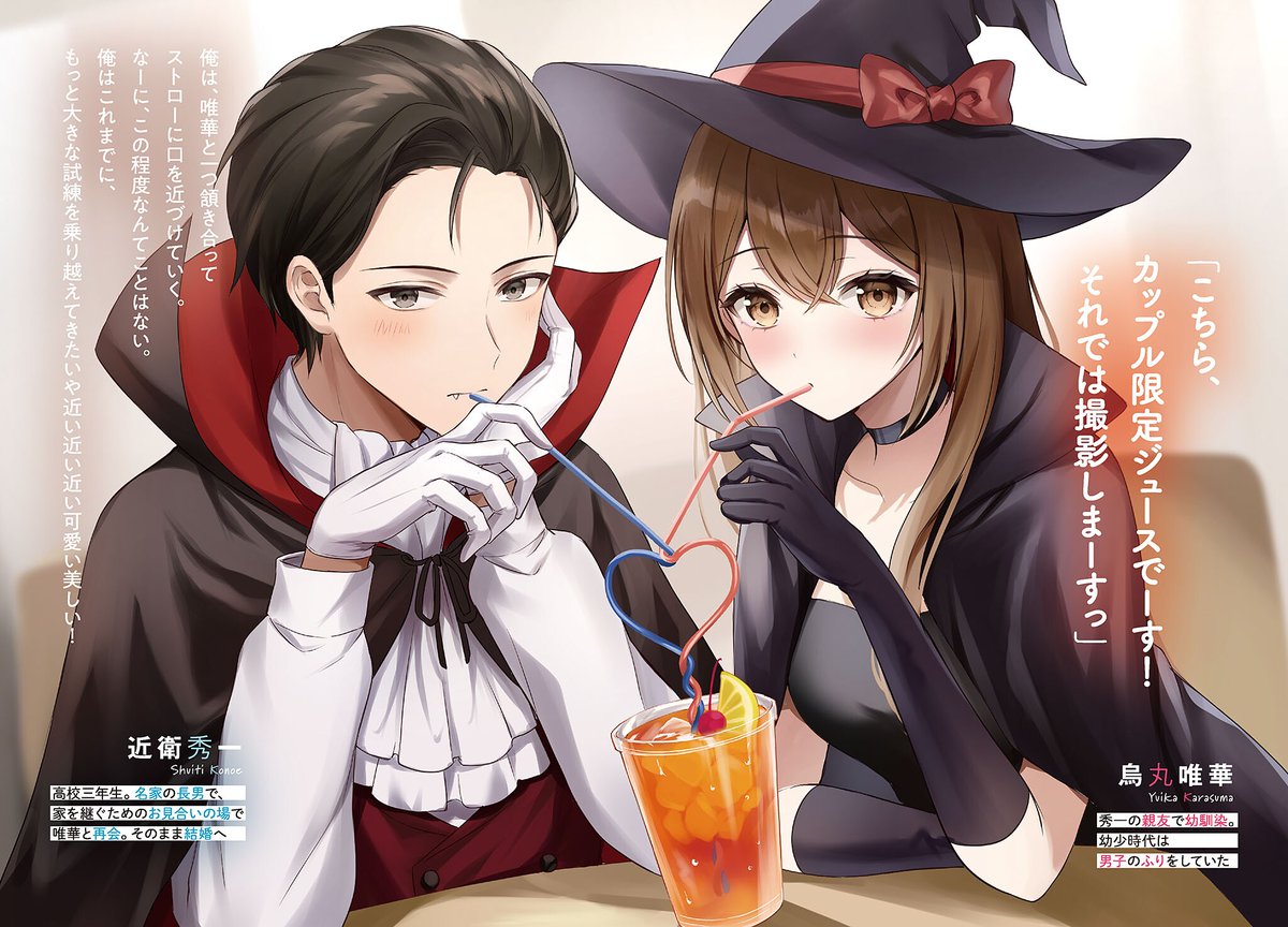 Osananajimi Wa Do S Danshi Scan Vf Kyo2b on Twitter: "Danshi da to Omotte Ita Osananajimi.. 3 color illust