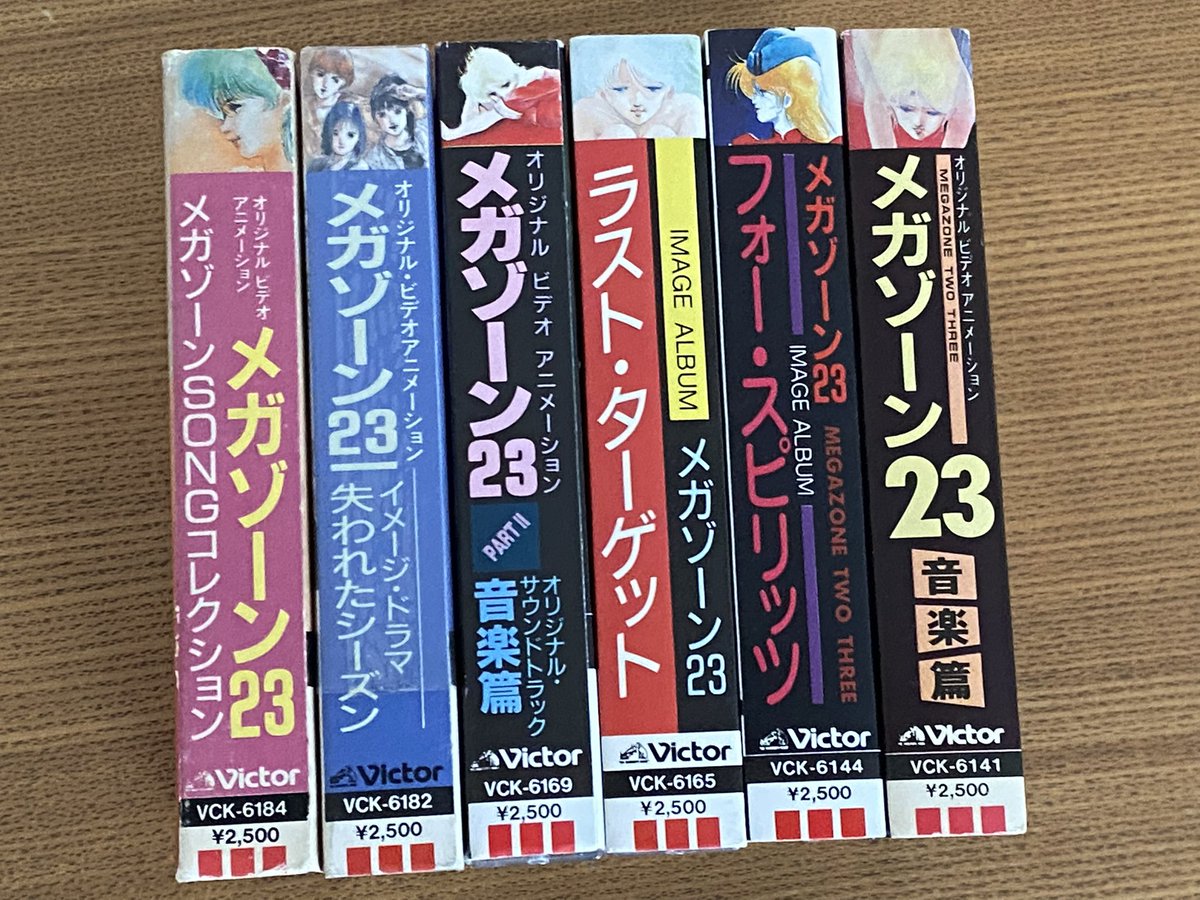 1048(MZ023) tweet media