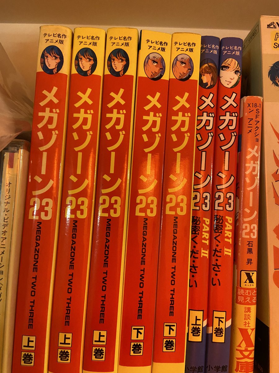 1048(MZ023) tweet media