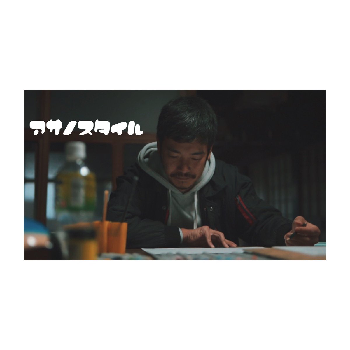 NmitoBko_Rsu's tweet photo. アサノスタイル

https://t.co/XbLnawC3Bo【YouTube】 https://t.co/2vxB1w6ErB