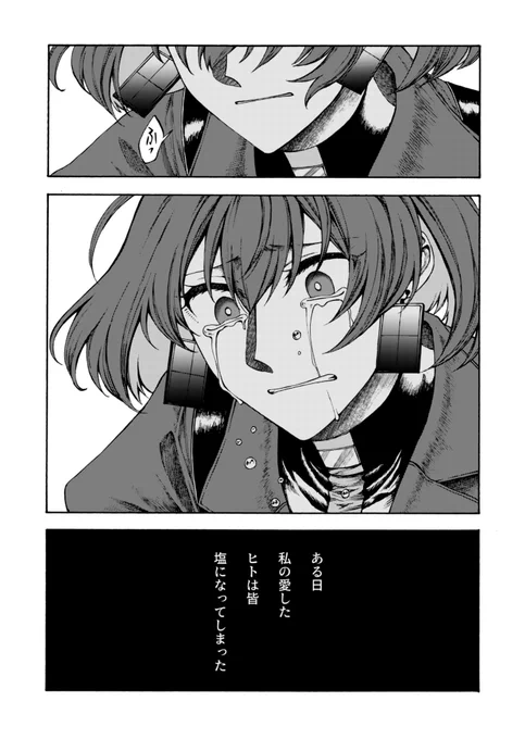 (2/4) 