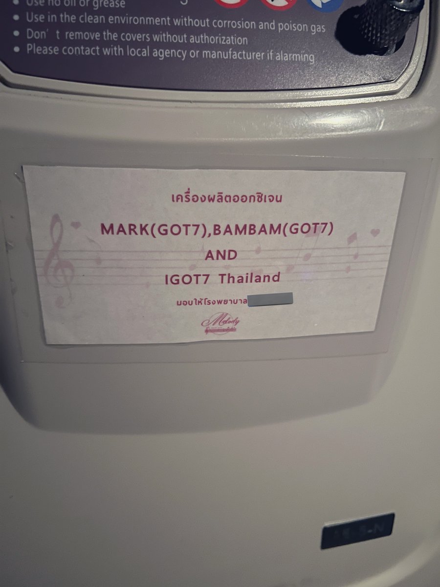 LittlefingerKoi's tweet photo. คือมีญาติเป็นมะเร็งระยะสุดท้ายขอยืมเครื่องผลิตออกซิเจนของรพ.ไปใช้ที่บ้าน พอญาติเสีย เราก็อาสาเอาเครื่องไปส่งคืนรพ.ให้ แล้วเพิ่งมาเห็นว่าที่เครื่องติดป้ายไว้แบบนี้ ฮือออ แฟนคลับมาร์คกับแบมแบม #got7 น่ารักมาก ขอบคุณนะคะ มันได้ประโยชน์มากๆ เลยล่ะ 🥹🤍🤍🤍 https://t.co/rVzc9ilrgm