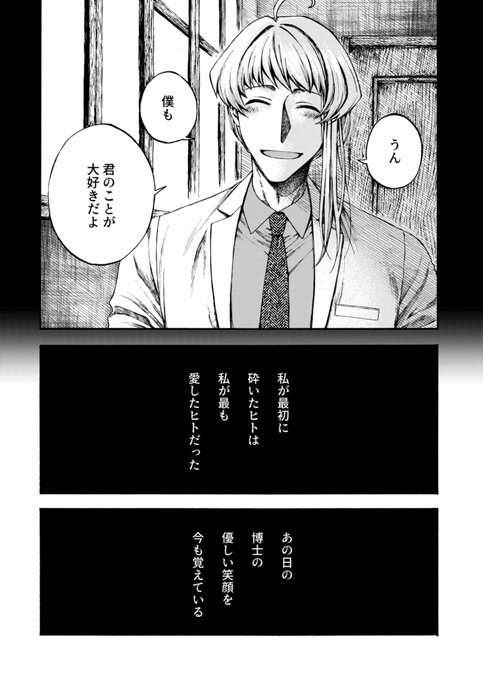 結月さくら 誰そ彼に海が泣く全4巻発売中 Yuuzuki230 さんのマンガ一覧 ツイコミ 仮