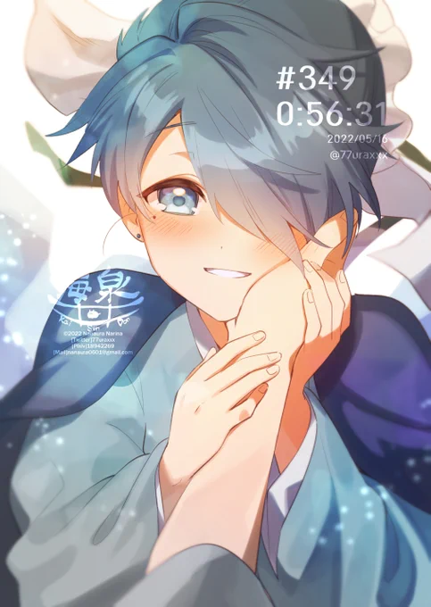 いい笑顔の日 