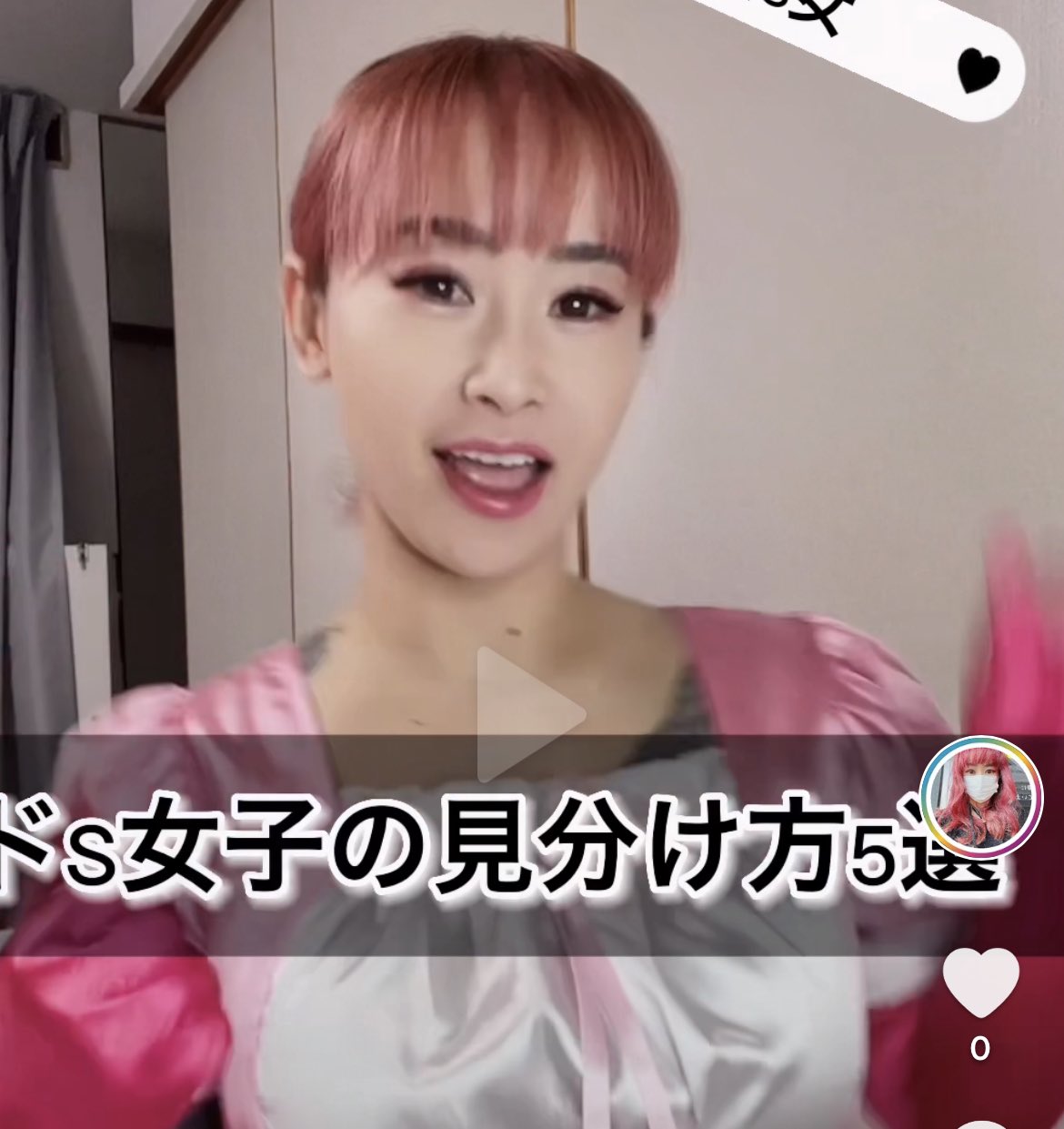 TW Pornstars Hinako Japanese Fetish Queen🇯🇵