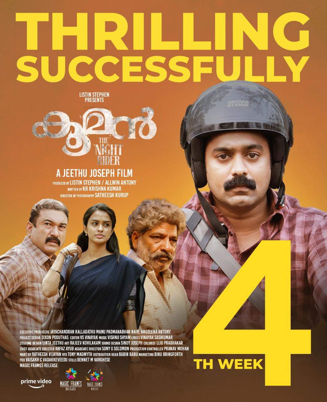 Kerala Box Office on Twitter "Kooman Now Running In Cinemas Nearby