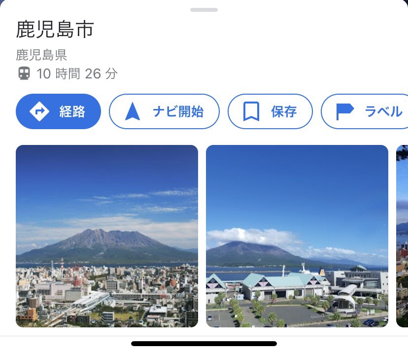 yu_napp's tweet photo. @rkshmd 距離感海外やねんけど。魅力的ぃい https://t.co/PDyHrOQuve