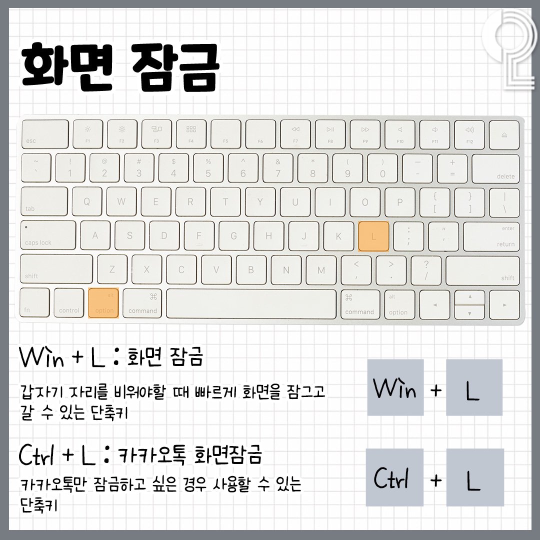 꿀팁 저장하는 계정 tweet media
