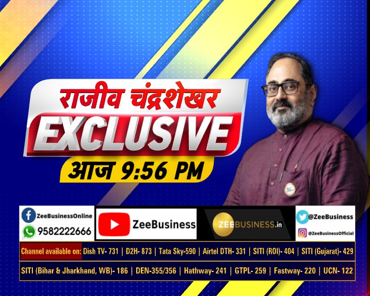 ZeeBusiness's tweet photo. नया बिल पुराने #DataProtectionBill की जगह लेगा, पुराना बिल काफी जटिल हो चुका था :राजीव चंद्रशेखर, MoS, इलेक्ट्रॉनिक्स और IT
देखिए राजीव चंद्रशेखर , MoS, इलेक्ट्रॉनिक्स और IT की Exclusive बातचीत आज रात 9:56 बजे
देखिए 📺#ZeeBusiness LIVE यहां https://t.co/7fW9T7Pxrf
@Rajeev_GoI https://t.co/uM1WaFJRil