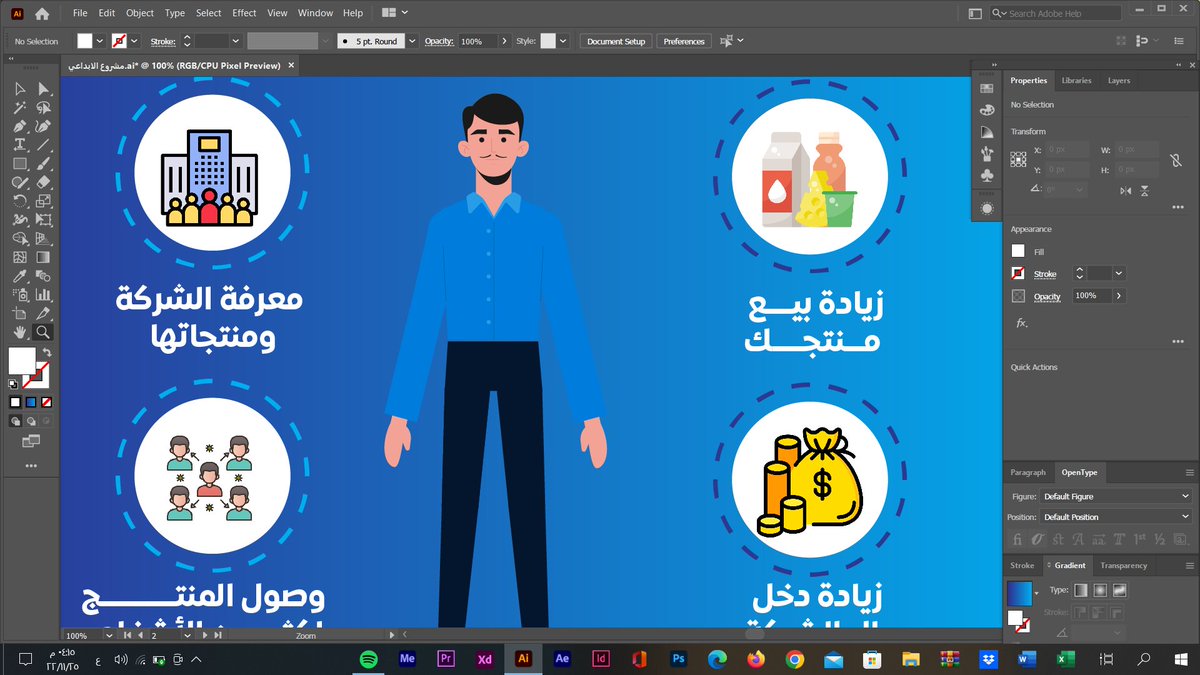M0HI2000's tweet photo. شغل أنيميش جديد 
@3omrDr @Designers_Sup https://t.co/iXIARHFK0s