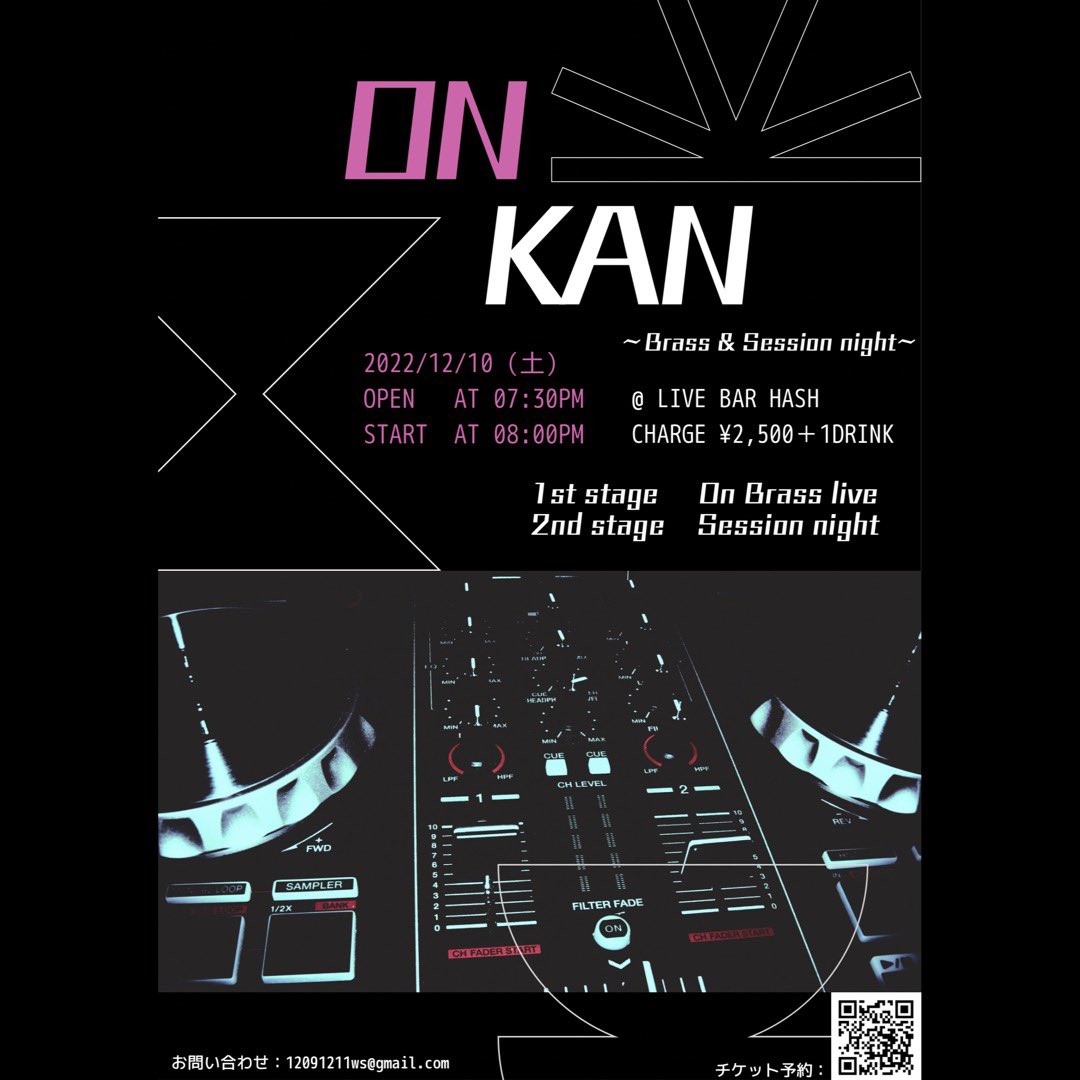 u_chan211's tweet photo. お知らせです🗣️

【ON KAN】
〜Brass &amp; Session night
2022/12/10 (土)
@ Live Bar HASH

お日にち近いですが
もしよろしければぜひ！
4枚目詳細です⏬

#music #live https://t.co/taWCcyHxsz