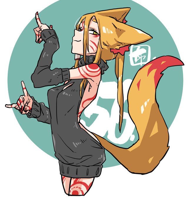 何日続くかな。今日はセーターなきつねさんでした。寒いね。 