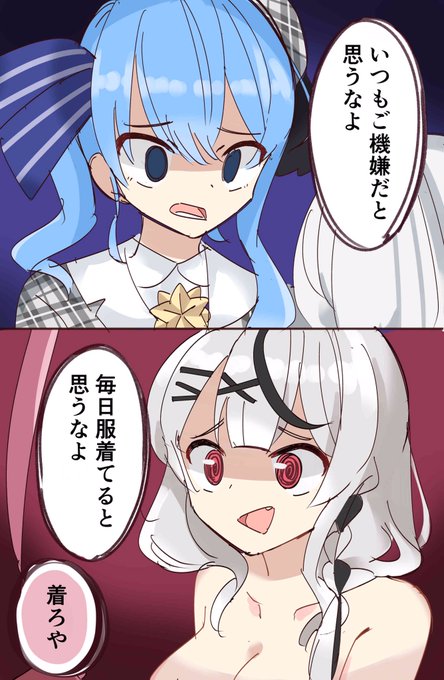 まだ使います　いい物だ　あまり使わなかった A complete explanation of the 