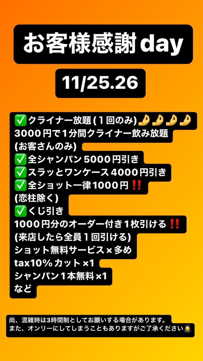 TRIGGER202111's tweet photo. 周年の宣材できたよー！！！
みんな可愛いねーー！？！！？可愛いよねー！？！！？あと今日お客様感謝デーჱ̒^._.^✨
顔だけでも出しに来てね😸⭐️

出勤メンバー
たいが、りやうた、ひろと、るか

2部
やすくん！せな https://t.co/7fexu6CZjn