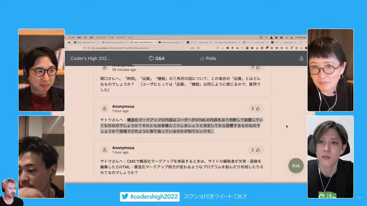 60dage's tweet image. おお、良い質問だ、気になる #codershigh2022