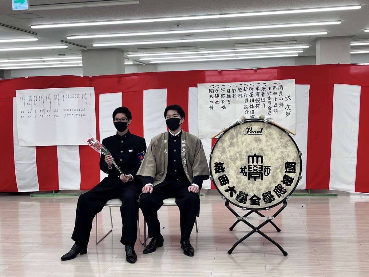 JU_endan's tweet photo. 押忍。
本日は中央委員会の新旧幹部交代式が御座いました。
今まで御指導してくださった先輩には深謝申し上げます。
團長代行ではありますが、先輩方が築かれた伝統を受け継ぎ城西大学に貢献できるよう尽力する所存です。
これからも城西大學全學應援團を宜しく御願い致します。
＃城西大学全学応援団 https://t.co/90dcYRX1On