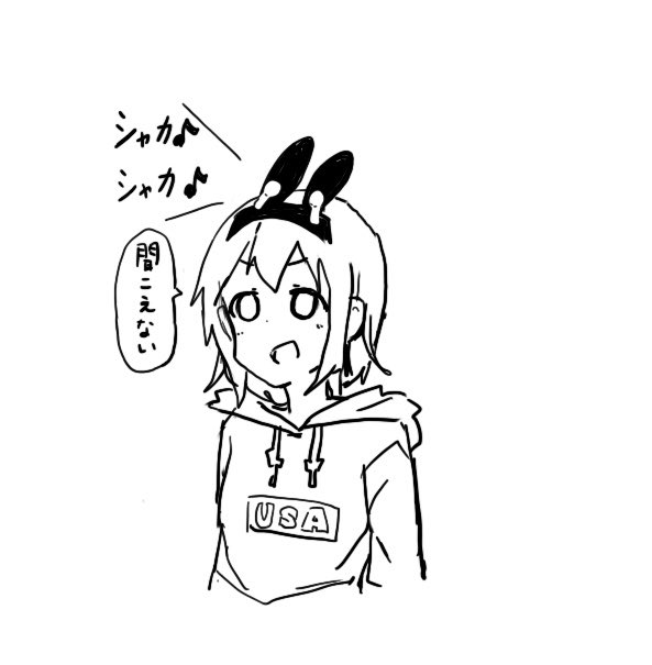 日記
最近ノイキャンイヤホン買った 