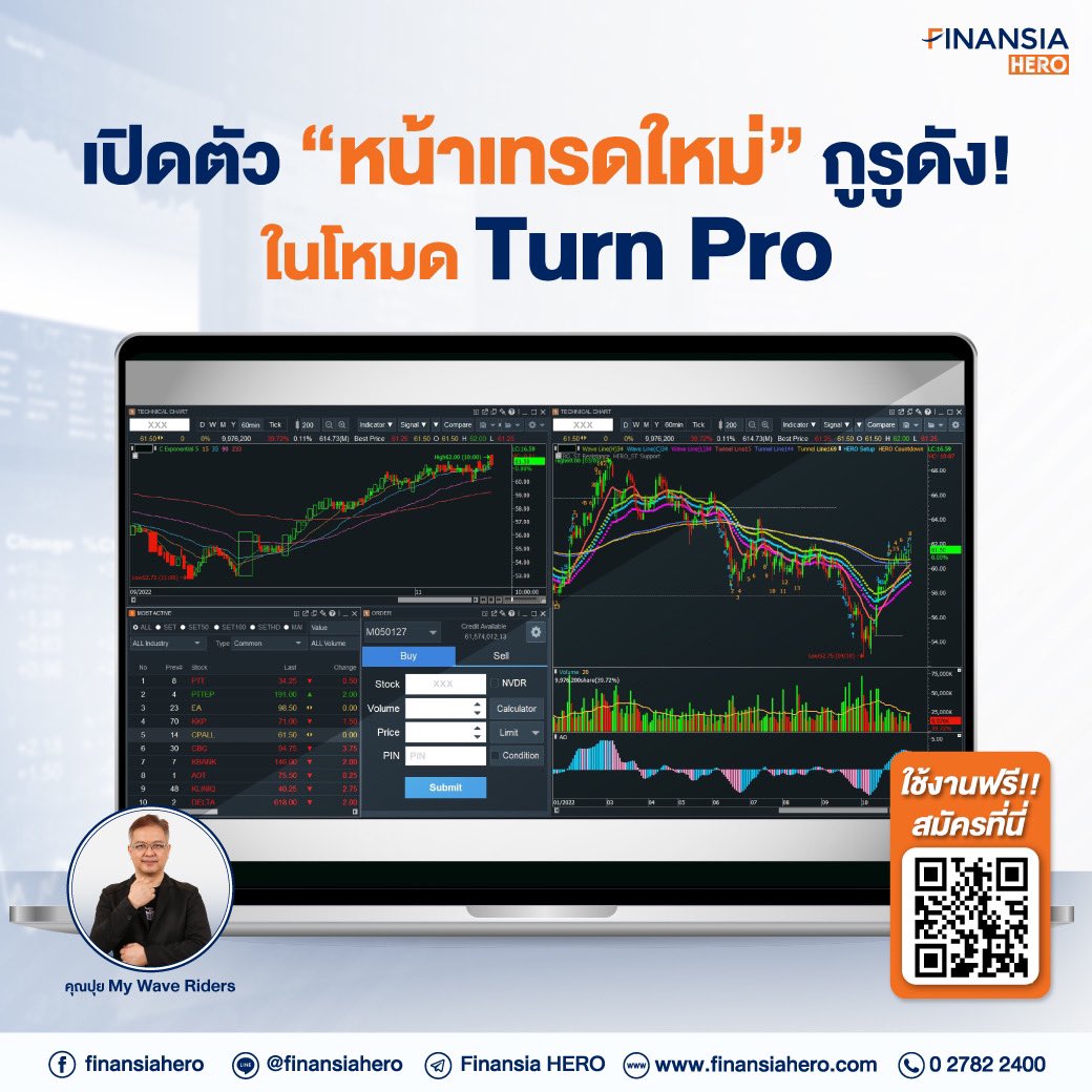 finansiahero's tweet photo. 📣 เปิดตัว “หน้าเทรดใหม่” กูรูดัง! ในโหมด Turn Pro by คุณปุย My Wave Riders ใช้งานพร้อมกัน 25 พ.ย.นี้ ✨

📌 รีบสมัครเพื่อใช้งานหน้าจอใหม่! สไตล์คุณปุย My Wave Riders กันเลย👉 https://t.co/TPmelZhndh

 #FinansiaHERO #GuruTemplate #MyWaveRiders #เปิดพอร์ตหุ้น #สอนเทรดหุ้น https://t.co/jEFlfMaTHg