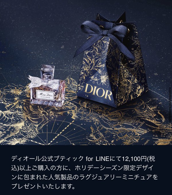 Twitterで画像を見る