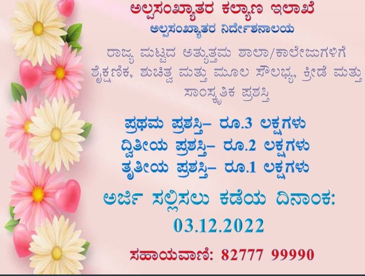 Minority Information Center Koppa. (@mickoppa) on Twitter photo 