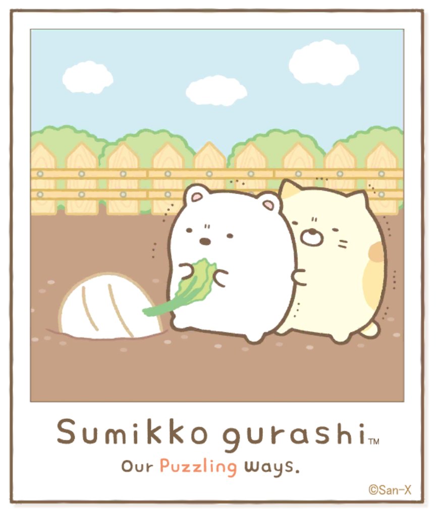 fanchi0917's tweet photo. 我的角落��夥伴相薄增加了新的照片！#Sumikko gurashi #Puzzling Ways
https://t.co/htJ94TB5WN https://t.co/d3ArQbVVwm