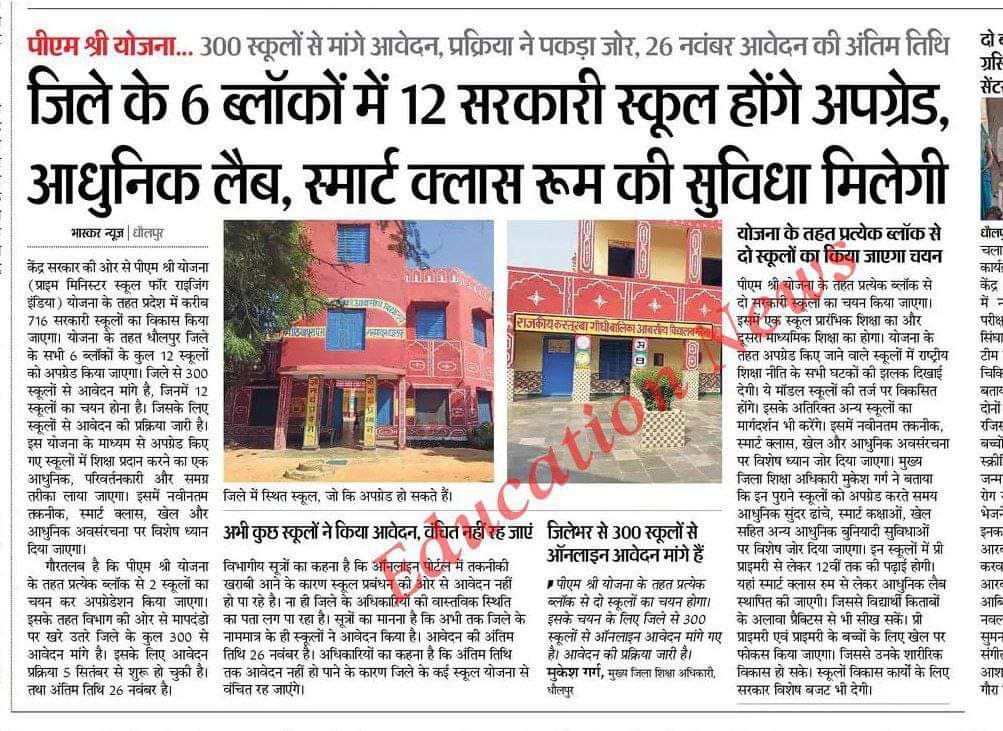 TheNarendraaa's tweet image. #computer_instructor_result
#Bci_Sci_फाइनल_रिजल्ट 
@artizzzz 
@RajGovOfficial 
@vinodmittal9 
@TheDeepeshJJN