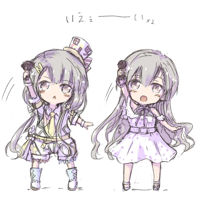 いえーい。#いい双子の日 