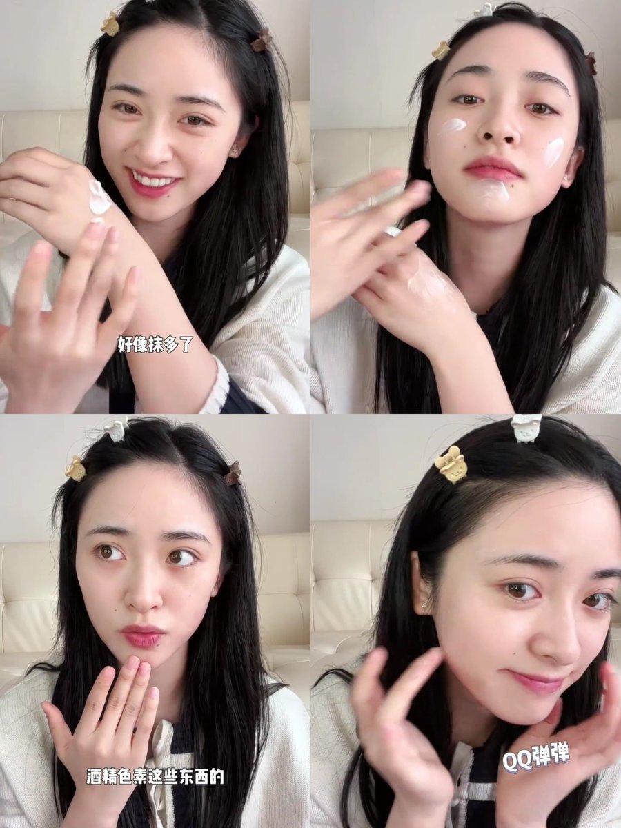 เยว่เยว่ผิวดีมาก หน้าสดสวยมาก
สาวหน้าม้ากด 1
สาวเปิดเหม่งหน้าใส กด 2

#ShenYue #เสิ่นเยว่ #沈月