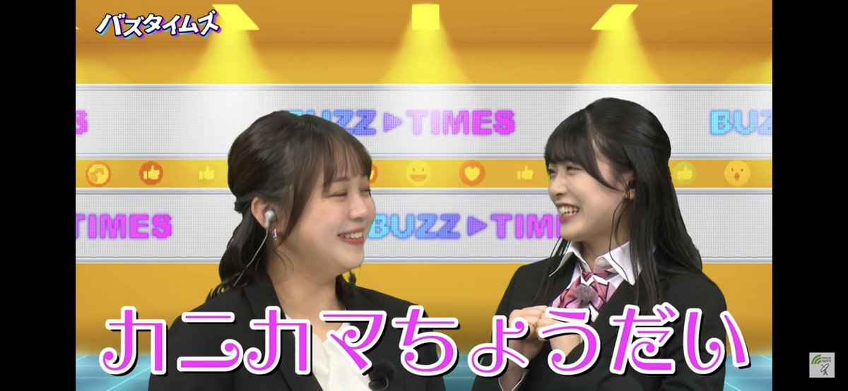 カニカマちょうだい