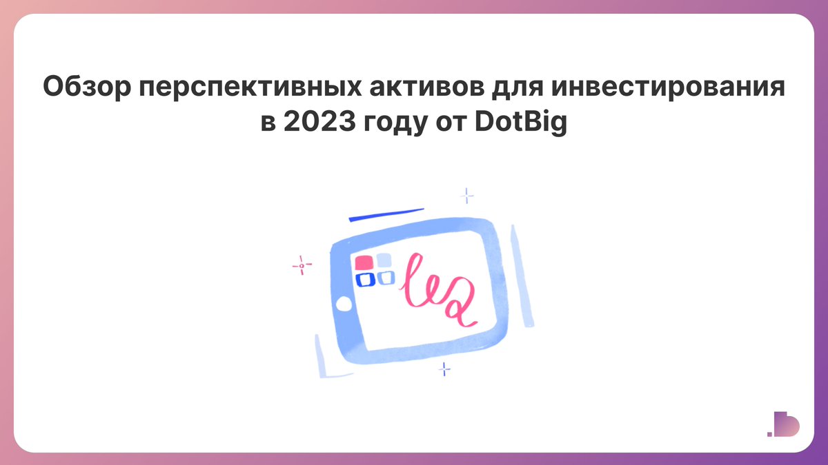 dotbigcom tweet picture