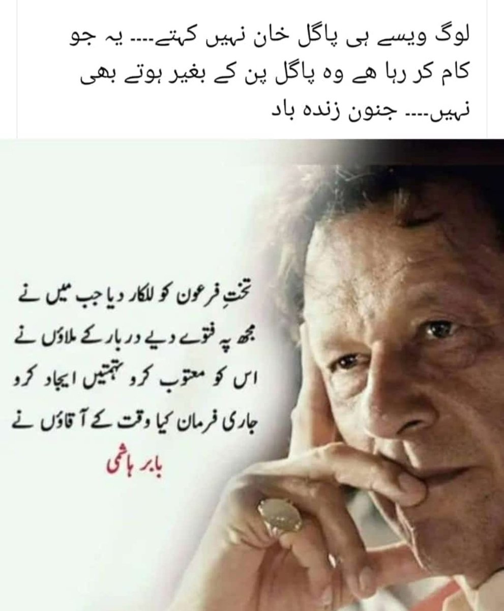 AghaArshad6's tweet photo. #ImranKhan
#نکلو_حقیقی_آزادی_کیلئے
#نكلو_پاكستان_كى_خاطر
#نكلو_حقیقی_آزادی_کیلئے
#امپورٹڈ_حکومت_نامنظور
#WeSupportPTI https://t.co/g4QexUWD8R