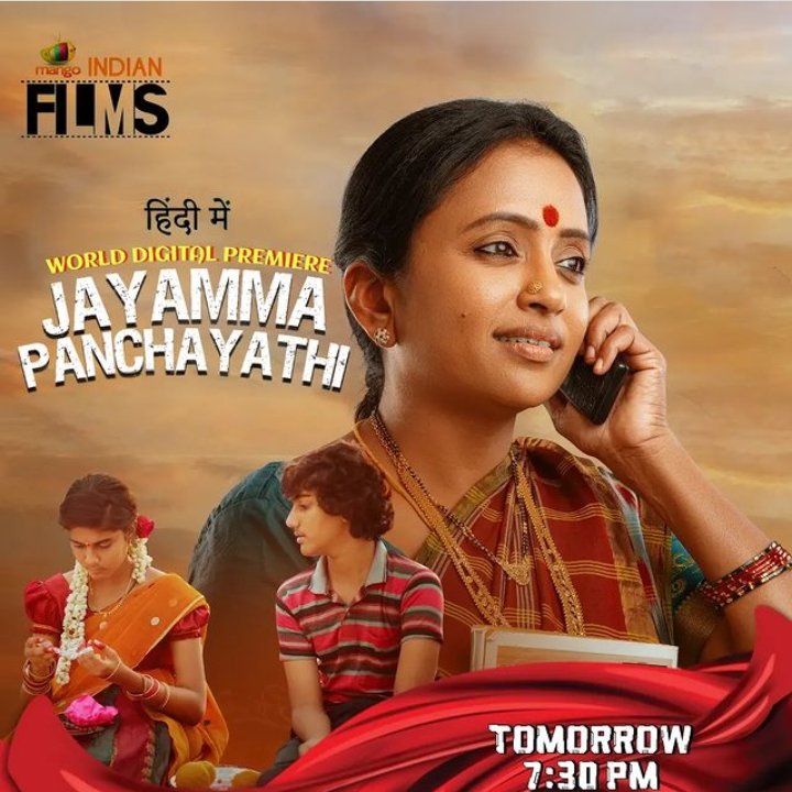 DilkhushMovies's tweet photo. #JayammaPanchayathi
World YouTube Premiere Tomorrow 7:30
#MangoIndianFilms https://t.co/0HIhPKRoPH