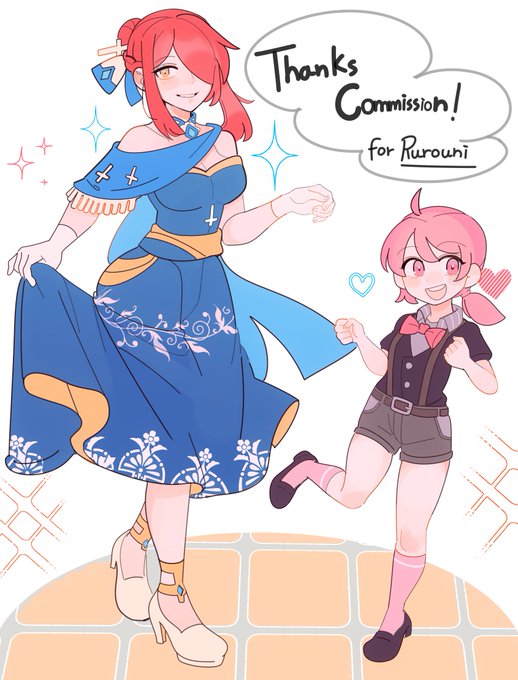 Thanks Commission! 