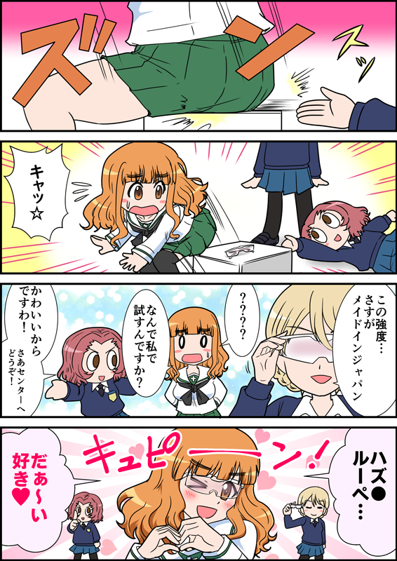 ラスト 誕生日が公開されるまでの間に貯まった過去作大放出でした
ではまた来年
#ローズヒップ生誕祭 