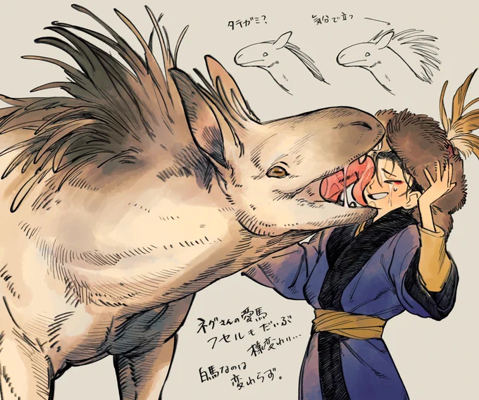納得いく形になってきたかわいいお馬 #乾坤の鷲  