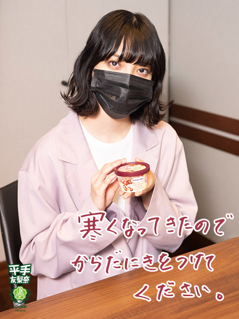 hiratearchive's tweet photo. #平手LOCKS 
#平手友梨奈 #てち
#hirateyurina #techi https://t.co/JDtivgQNLu