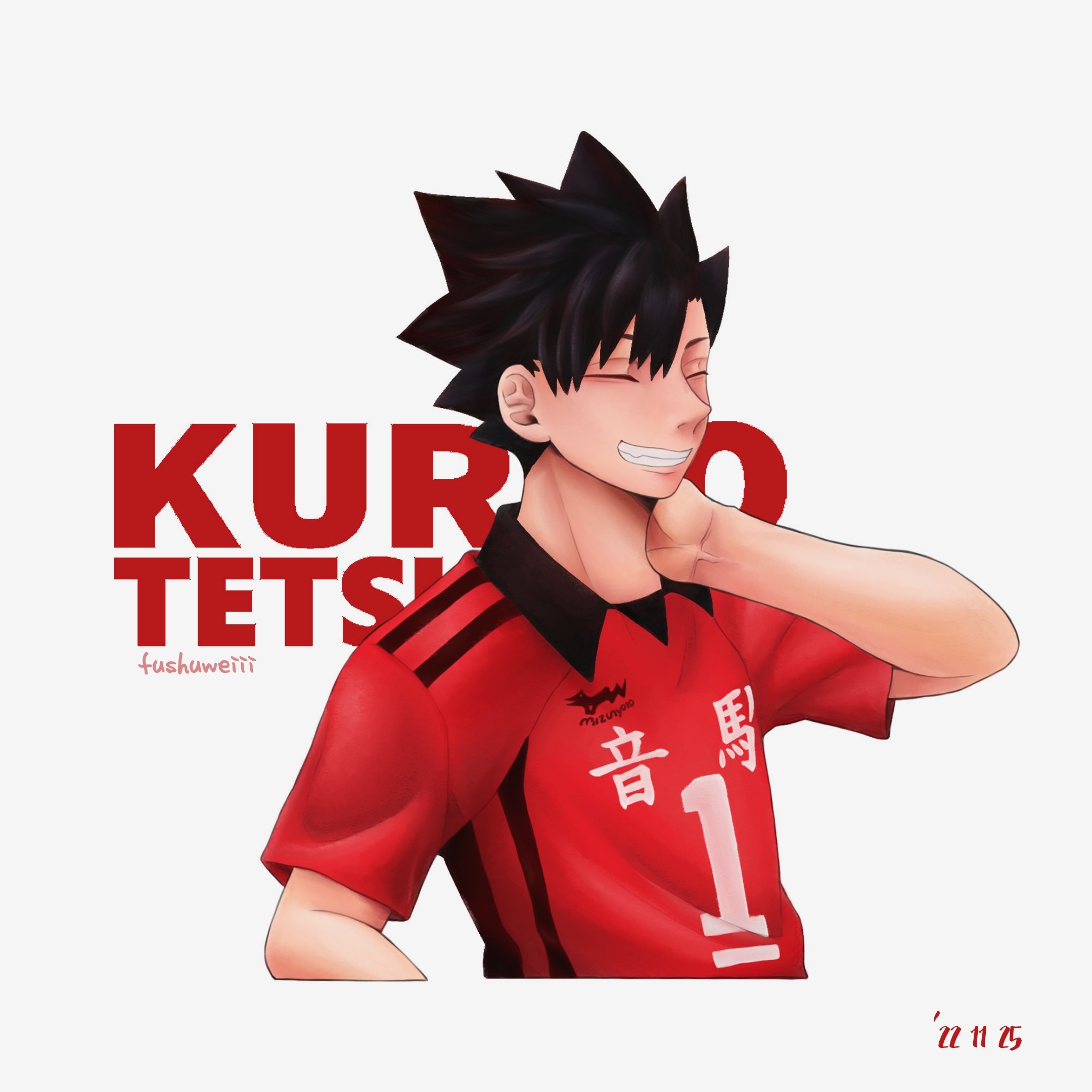 黒尾鉄朗 Twitter Search Twitter