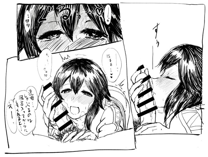 この速吸もそのうち完成させたい 