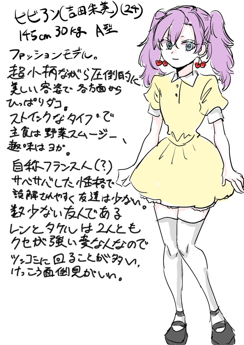 品乳も大好き💕オリキャラも居る…☺️💓 